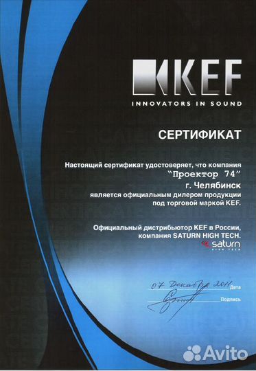 Акустика полочная KEF Q350 White
