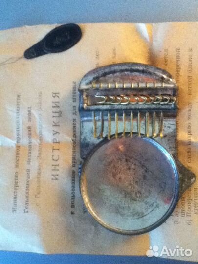 Швейные приспособления СССР