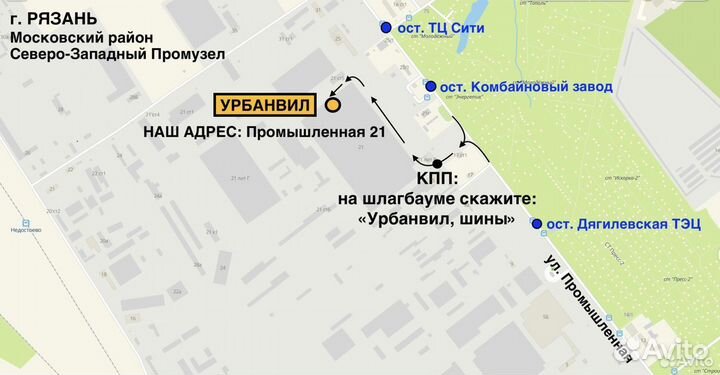 1 шт. Диски докатка- R16 (5х100)