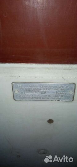 Стиральная машина Волга 11