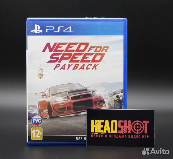 Need for Speed Payback (PS4)