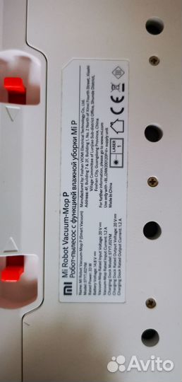 Робот пылесос xiaomi mi robot vacuum mop p