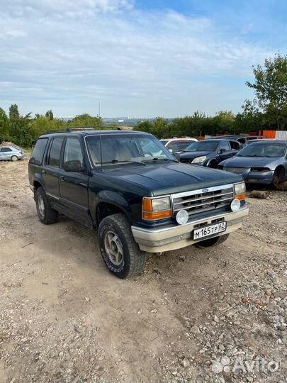 Авторазбор ford explorer