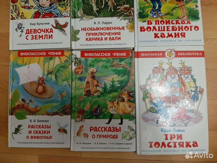 Книги интересные