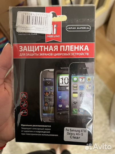 Защитная пленка samsung i8750