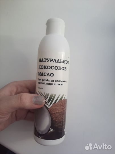 Кокосовое масло