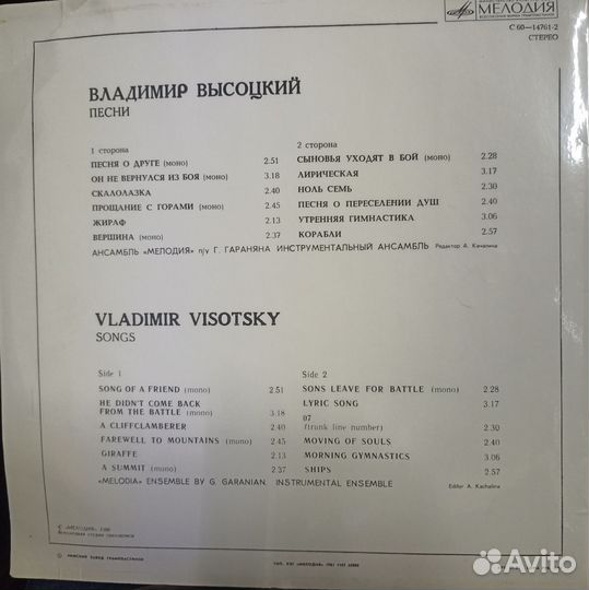 Грампластинки