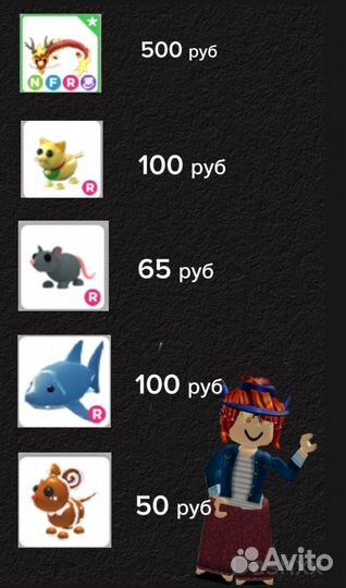 Петы адопт ми