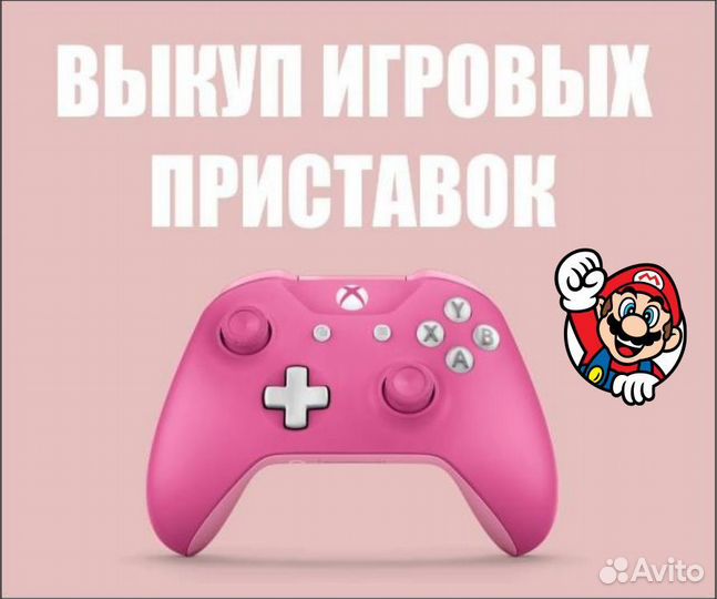 Прошитый Nintendo Switch с чипом в Марио