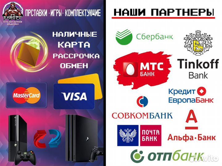 Диск PS4 It Takes Two (Новый)