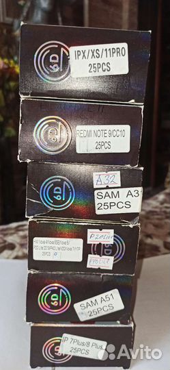 Защитное стекло керамическое матовое на телефон