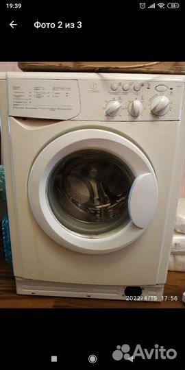 Стиральная машина автомат бу