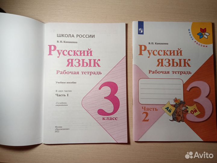 Рабочие тетради: математика, русский, чтение и др