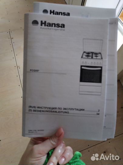 Плита газовая