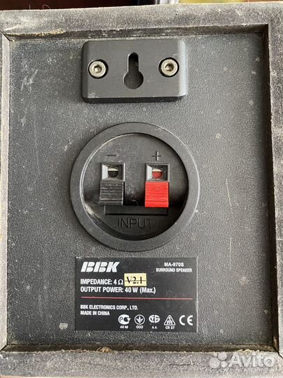 Колонки от доманего кинотеатра bbk пассивные