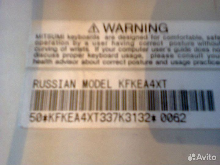 Клавиатура серая