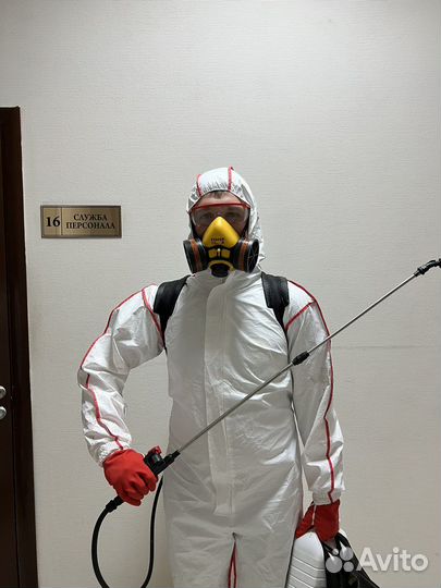 Уничтожение насекомых грызунов и запаха 24 7