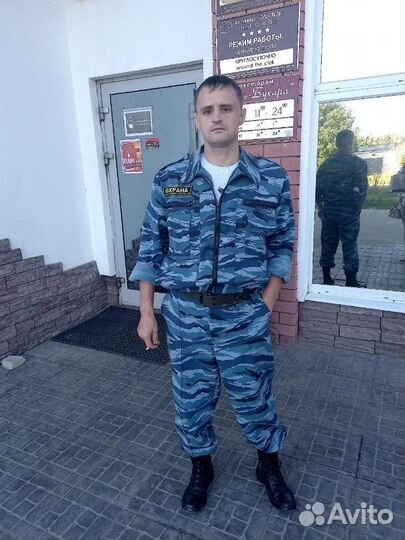 Охранник