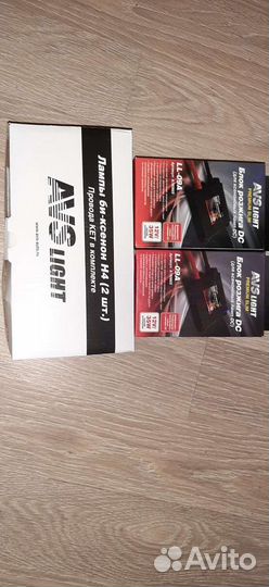 Би ксенон h4