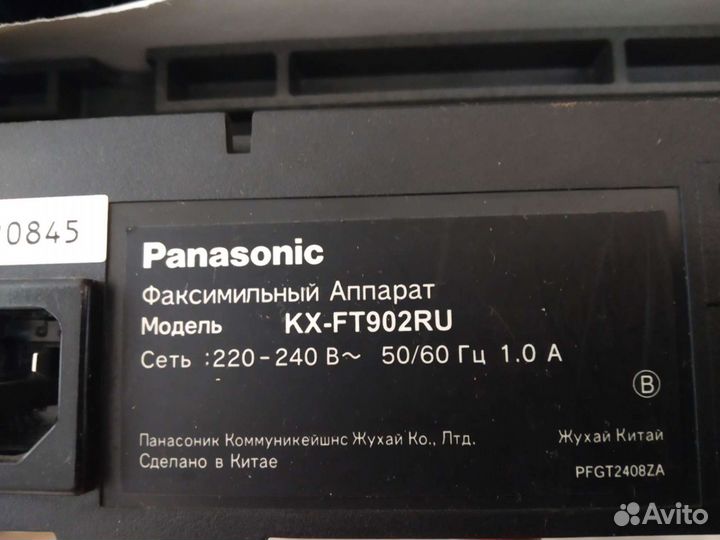 Факс panasonic