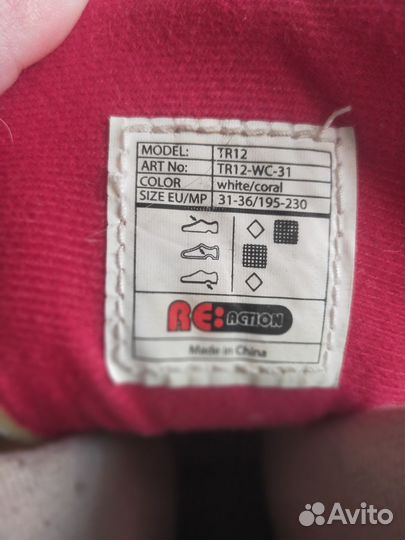 Роликовые коньки детские 31-36 р