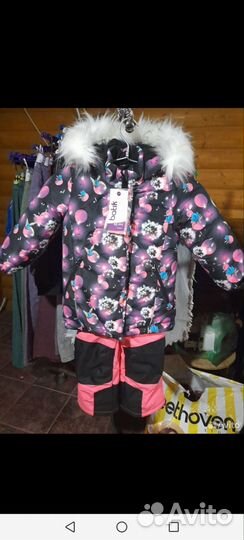 Зимний костюм