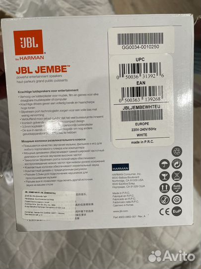 Акустические колонки jbl
