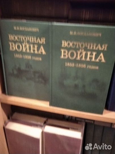 Книги по истории России