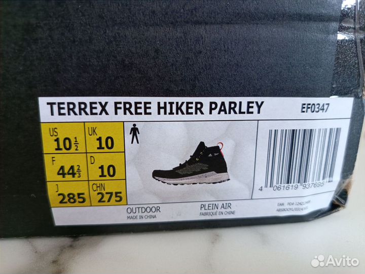 Adidas Terrex Free Hiker