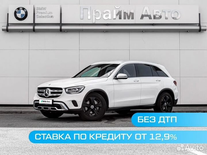 Mercedes-Benz GLC-класс 2.0 AT, 2020, 75 602 км