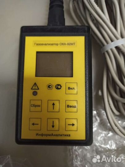 Газоанализатор