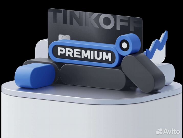 Тинькофф Premium