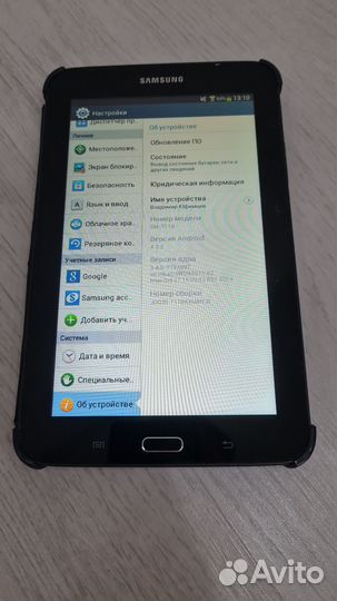 Samsung Galaxy Tab 3 Lite Wi-Fi