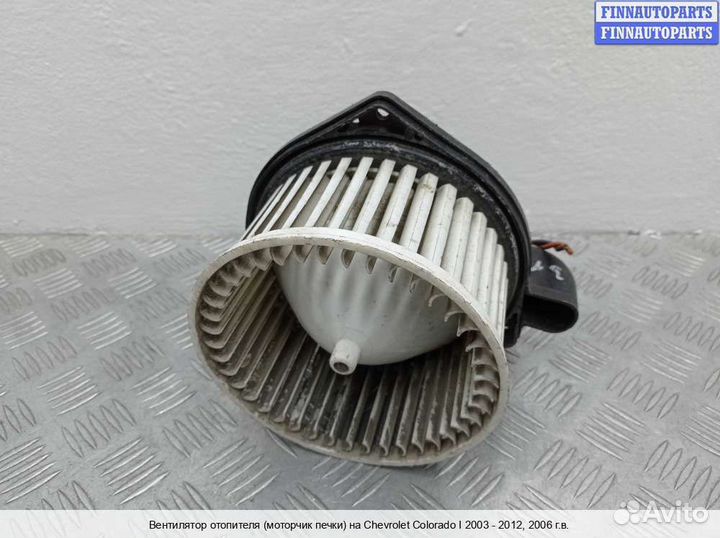 Моторчик печки Chevrolet Colorado / GMC Canyon (GMT355), 2006 3.5 Бензин