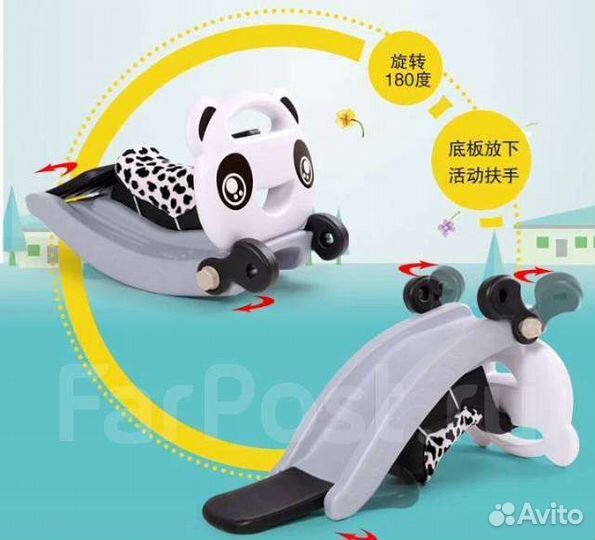 Горка-Качалка 3 в 1