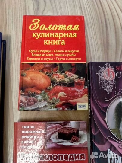 Книги