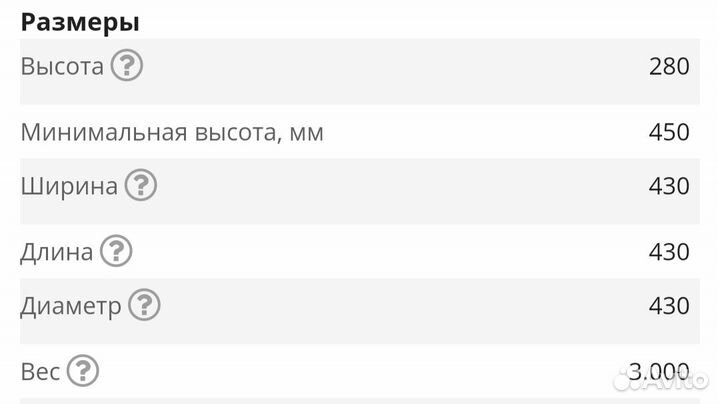 Люстра классика Австрия абажуры хрусталь