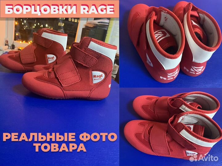Борцовки asics детские
