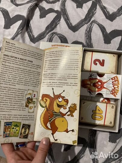 Настольная игра белочка