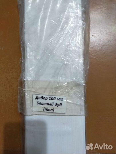 Добор 100 мм (белёный дуб) телескоп паз-паз