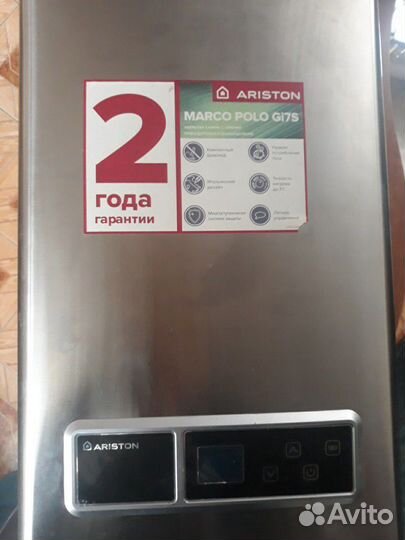 Водонагреватель