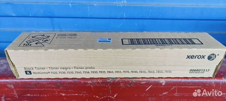 Картридж лазерный Xerox 006R01517 (оригинал)