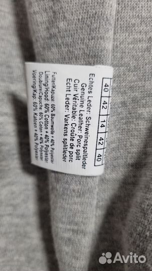 Куртка замшевая женская 44 46