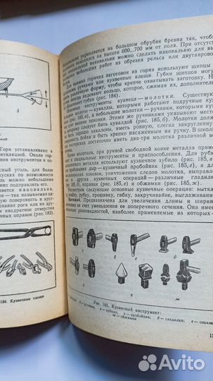 Обработка металла в школьных мастерских