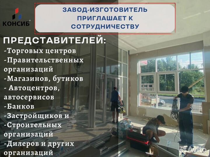 Окна двери, напрямую с завода, под заказ