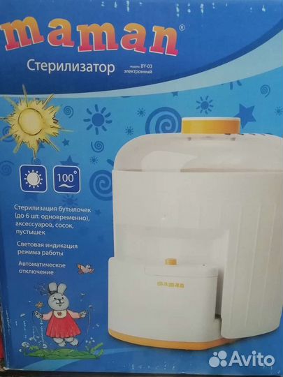 Стерилизатор для бутылочек maman BY-03