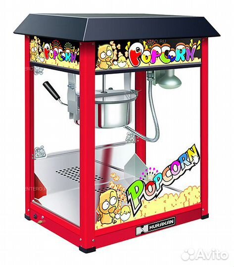 Аппарат для попкорна Hurakan HKN-pcorn2