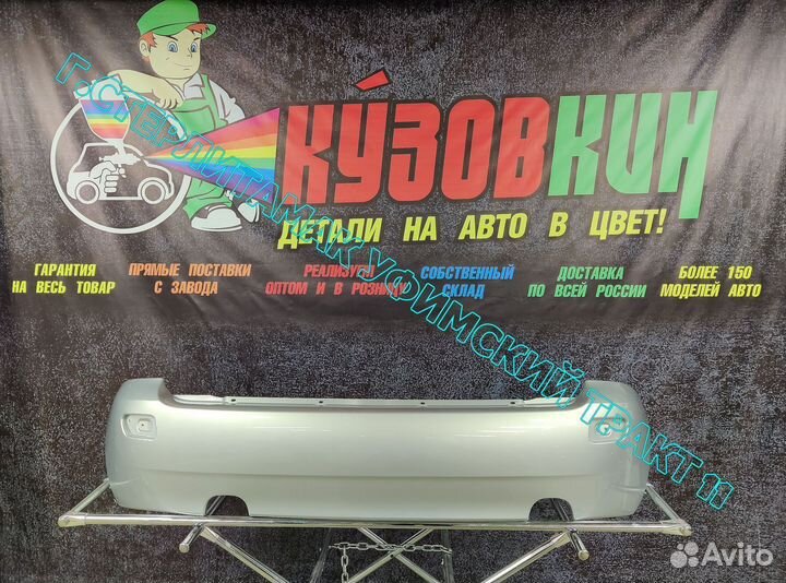 Бампер задний 1119 хэтчбек все цвета новый калина