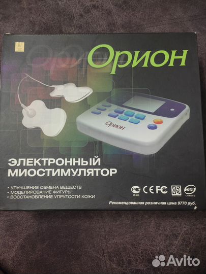 Миостимулятор