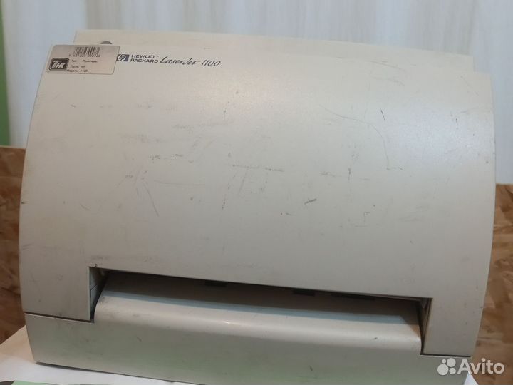 Принтер лазерный HP LaserJet 1100